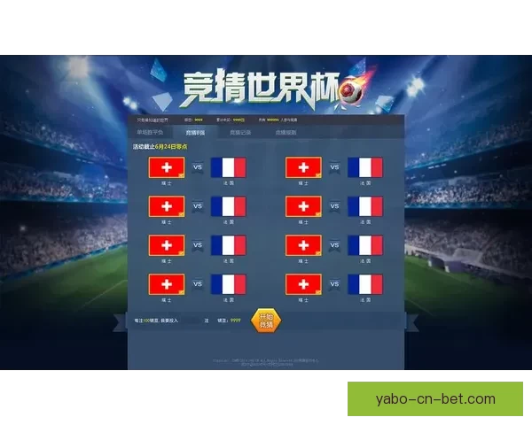 世界杯竞猜赛事深度分析与策略推荐助您精准预测比赛结果 世界杯竞猜赛事深度分析与策略推荐助您精准预测比赛结果