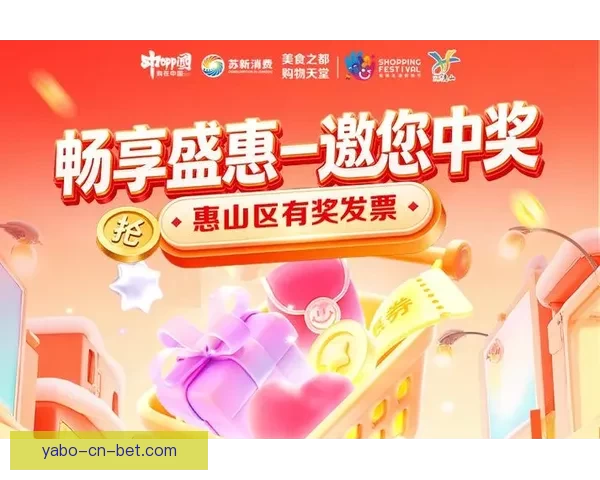 世界杯竞猜首存优惠大放送,畅享超值福利助力激情赛事挑战 世界杯竞猜首存优惠大放送,畅享超值福利助力激情赛事挑战