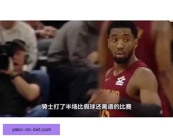 骑士主帅透露艾伦加大训练量积极参加对抗复出已进入最后阶段