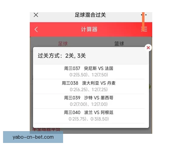 权威世界杯竞猜比分网站推荐与实时赛果数据分析攻略全指南平台优选 权威世界杯竞猜比分网站推荐与实时赛果数据分析攻略全指南平台优选