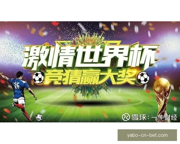 权威世界杯竞猜比分网站推荐与实时赛果数据分析攻略全指南平台优选 权威世界杯竞猜比分网站推荐与实时赛果数据分析攻略全指南平台优选