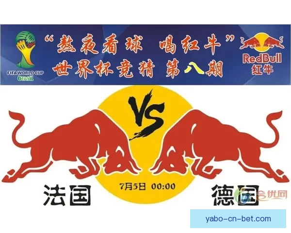 世界杯竞猜胜负技巧揭秘如何提高预测准确率掌握这些关键因素